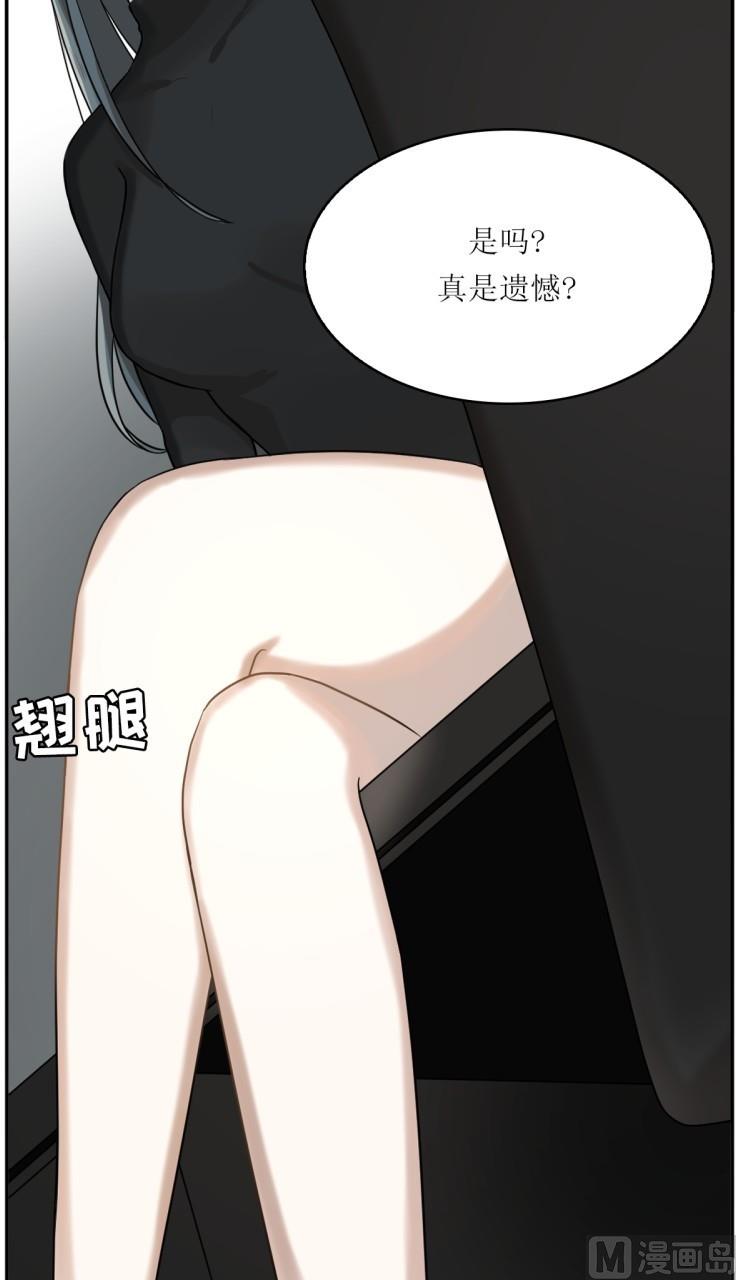 《虽说是女扮男装 但是大家都知道她是女生.》第29话 第13页