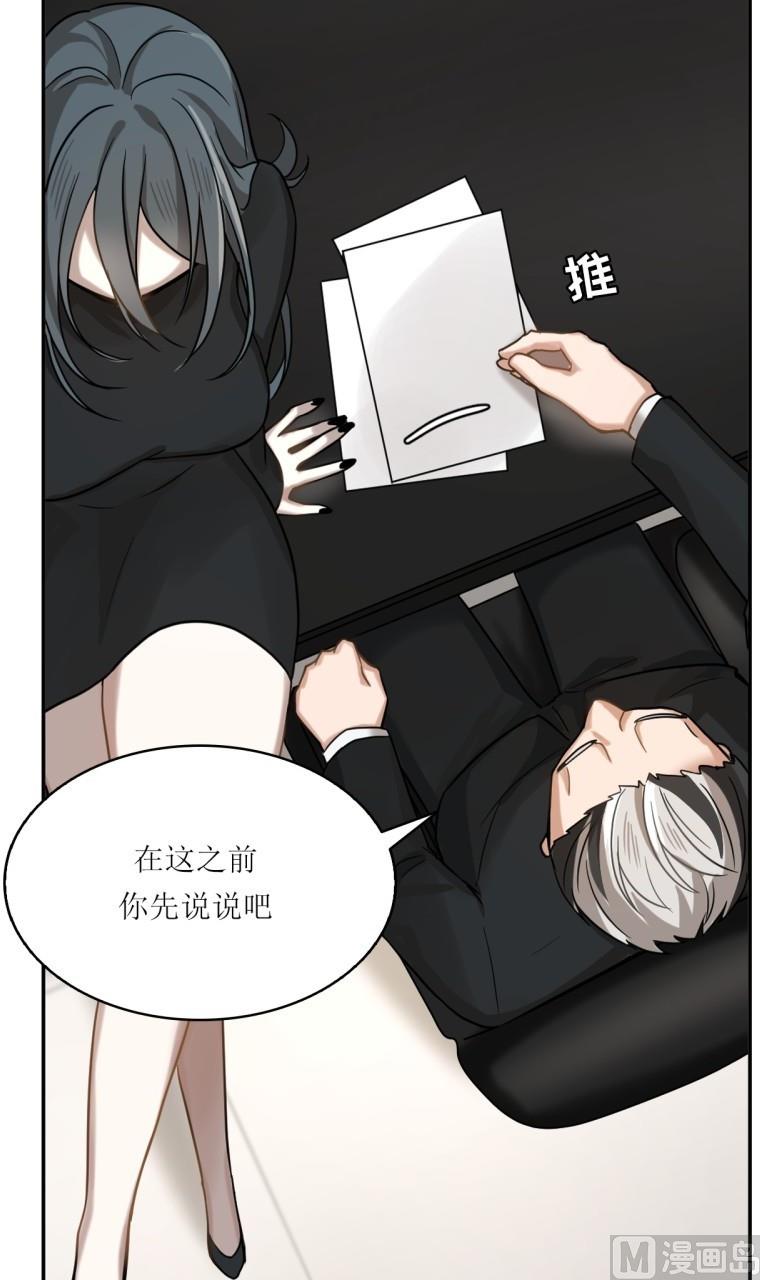 《虽说是女扮男装 但是大家都知道她是女生.》第29话 第16页
