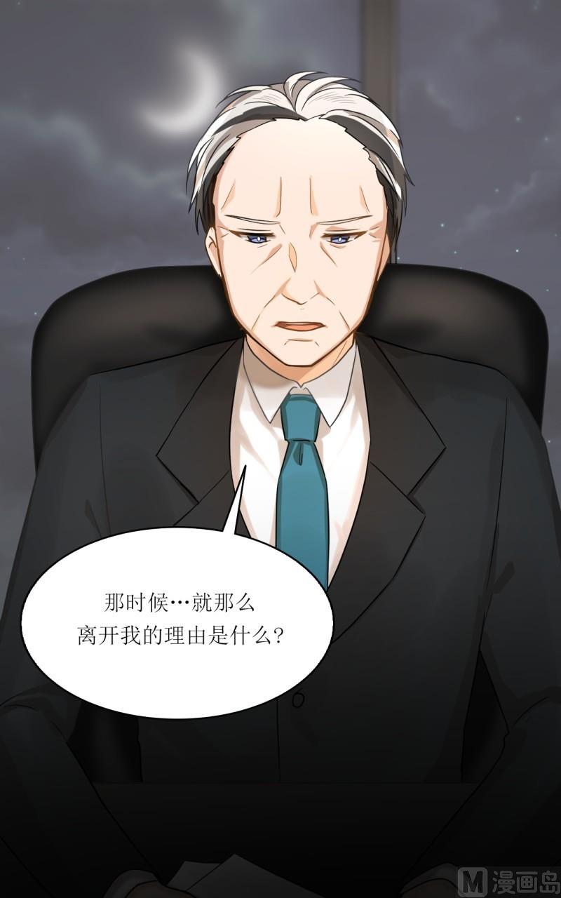 《虽说是女扮男装 但是大家都知道她是女生.》第29话 第17页