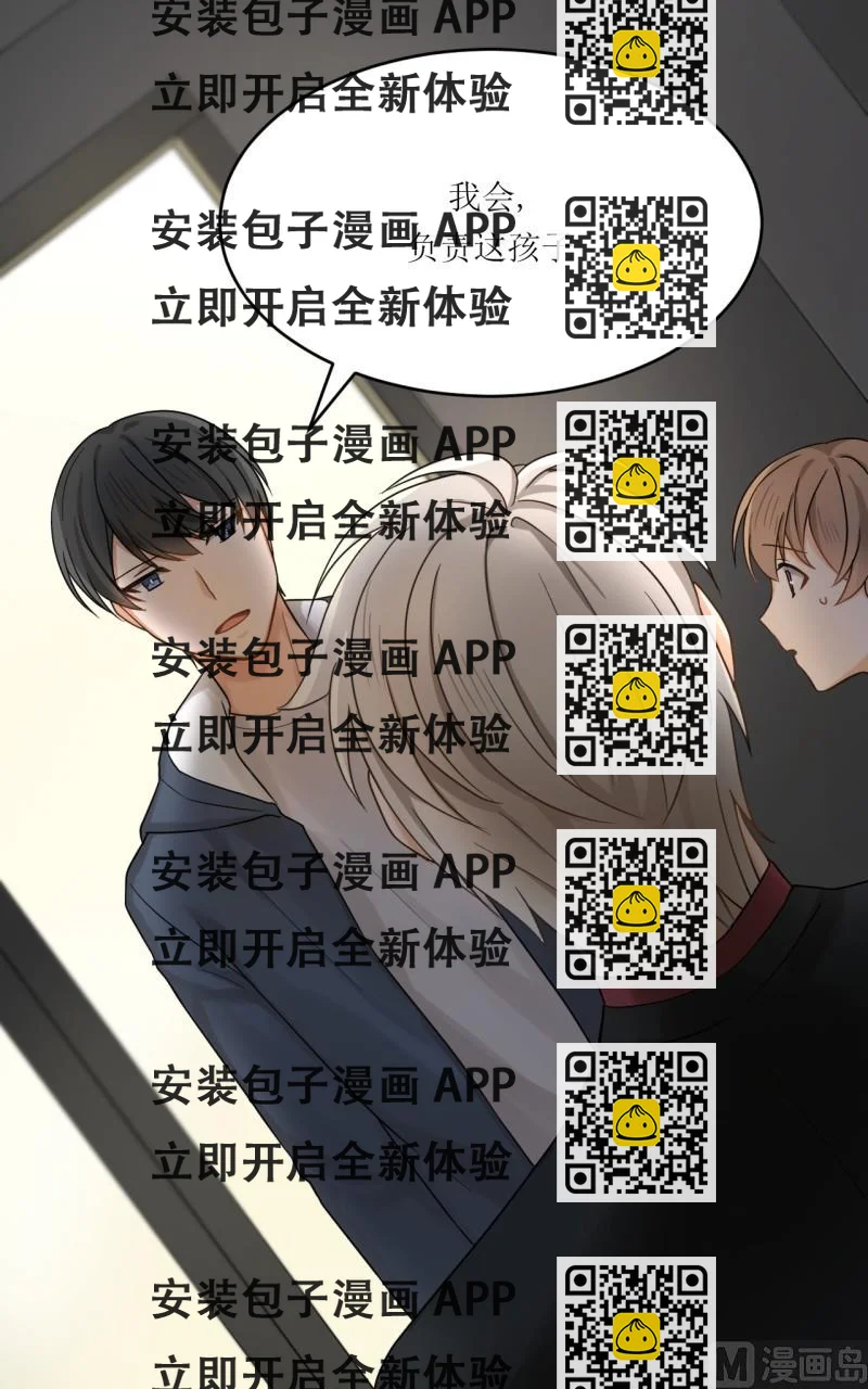 《虽说是女扮男装 但是大家都知道她是女生.》第29话 第2页