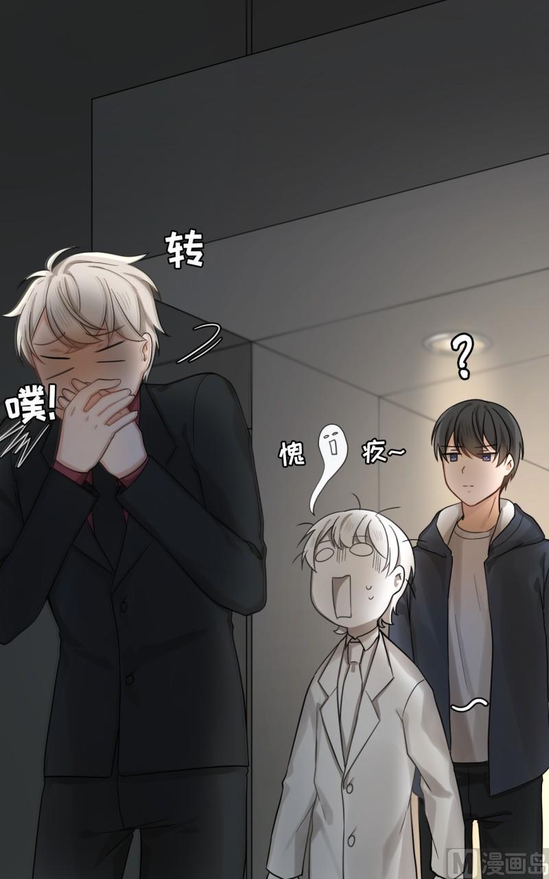 《虽说是女扮男装 但是大家都知道她是女生.》第29话 第4页