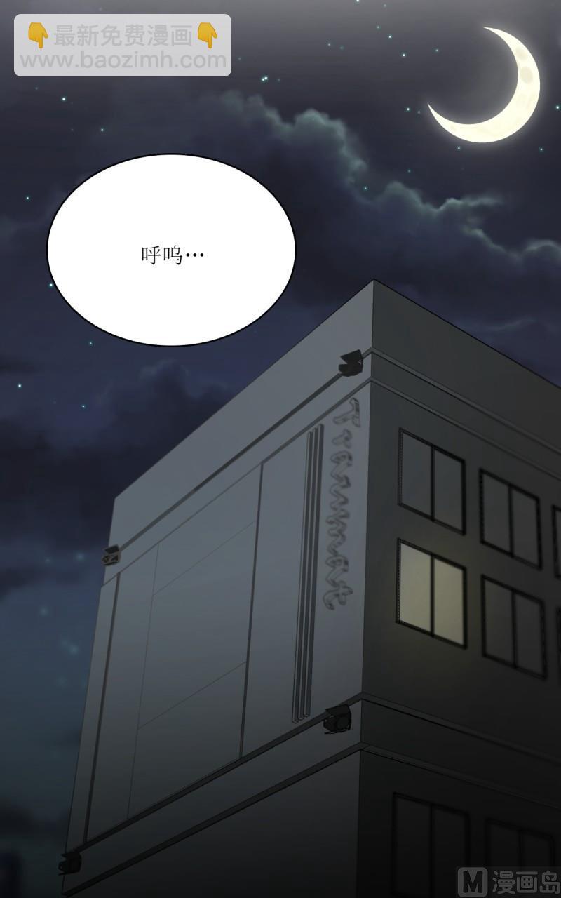 《虽说是女扮男装 但是大家都知道她是女生.》第29话 第5页
