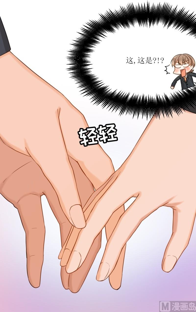 《虽说是女扮男装 但是大家都知道她是女生.》第30话 第10页