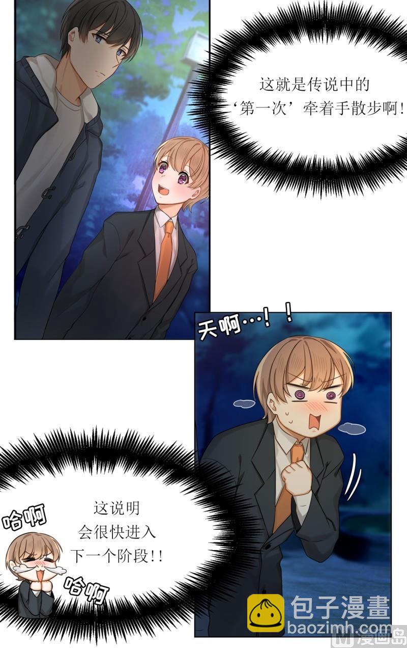 《虽说是女扮男装 但是大家都知道她是女生.》第30话 第11页