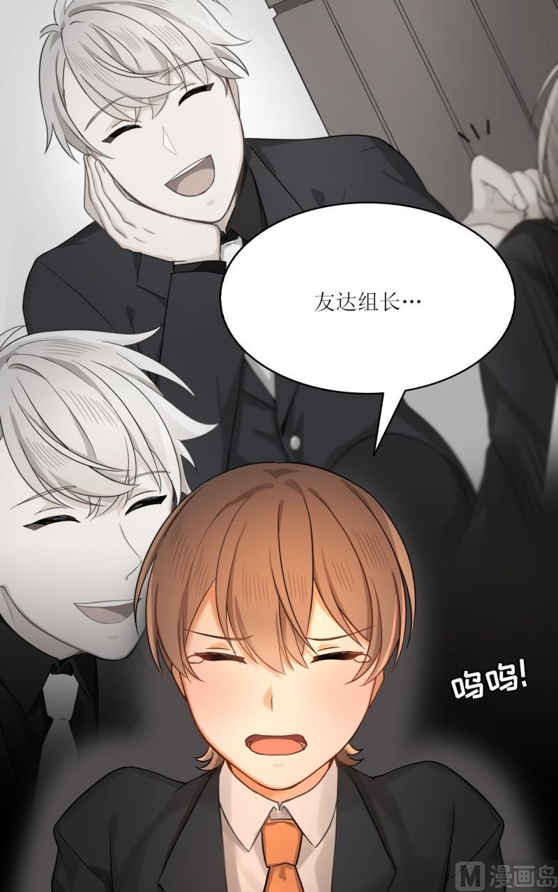 《虽说是女扮男装 但是大家都知道她是女生.》第30话 第14页