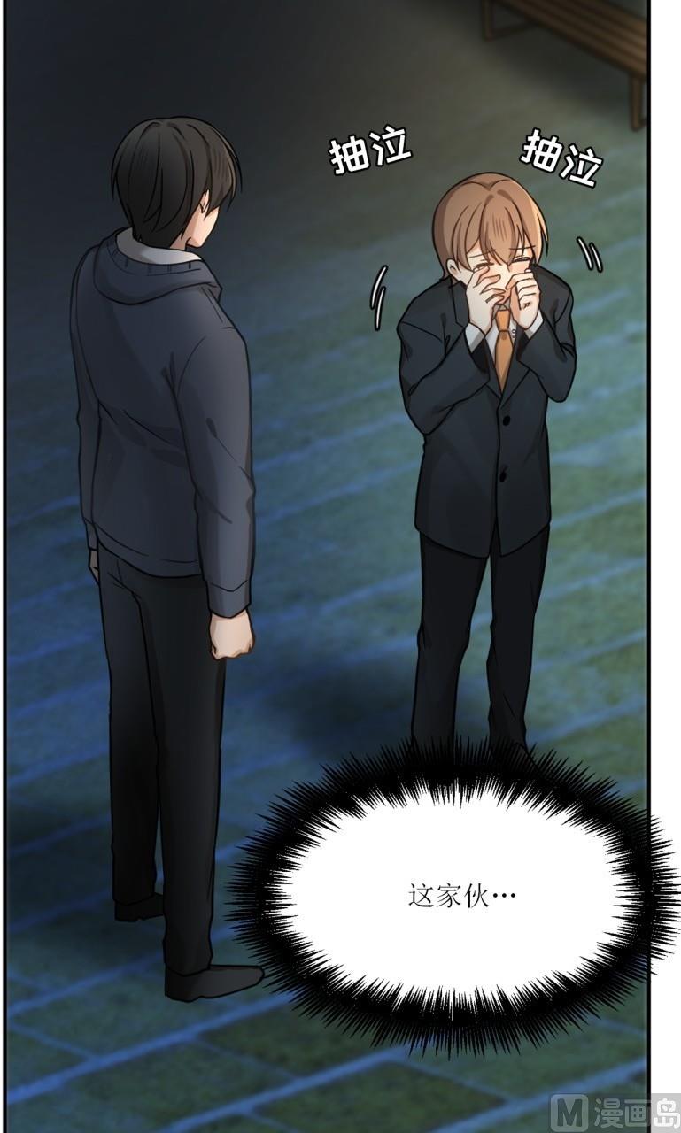 《虽说是女扮男装 但是大家都知道她是女生.》第30话 第16页