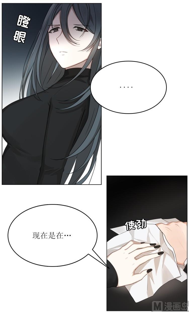 《虽说是女扮男装 但是大家都知道她是女生.》第30话 第2页