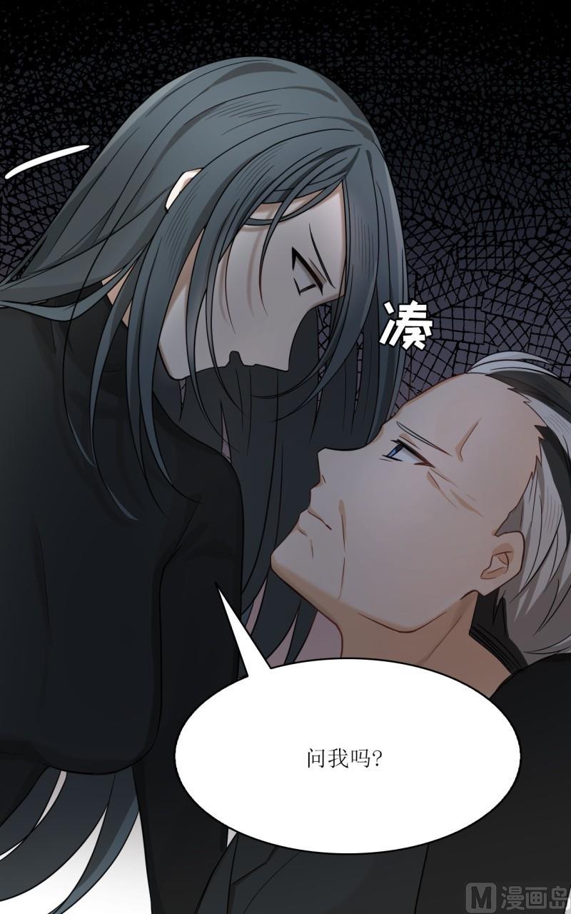 《虽说是女扮男装 但是大家都知道她是女生.》第30话 第3页