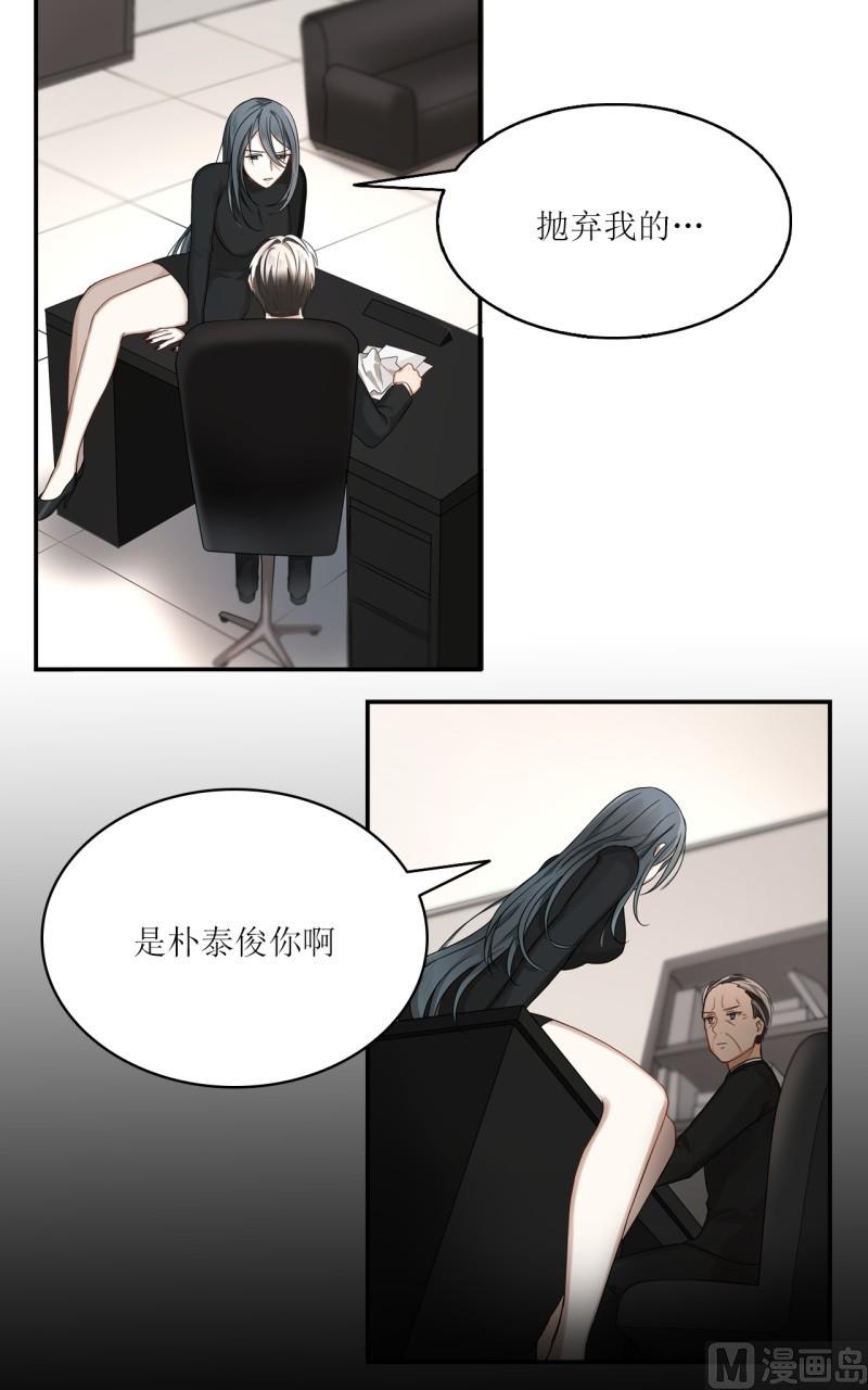 《虽说是女扮男装 但是大家都知道她是女生.》第30话 第4页