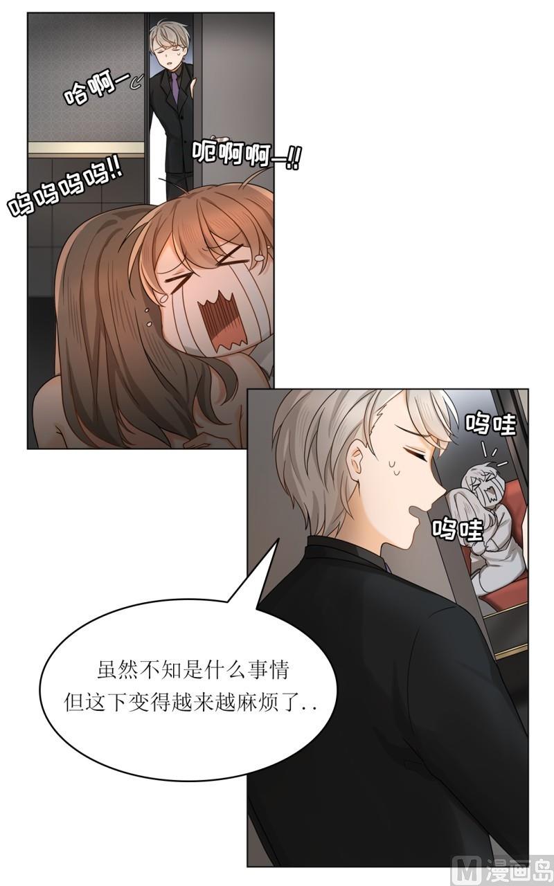 《虽说是女扮男装 但是大家都知道她是女生.》第31话 第13页