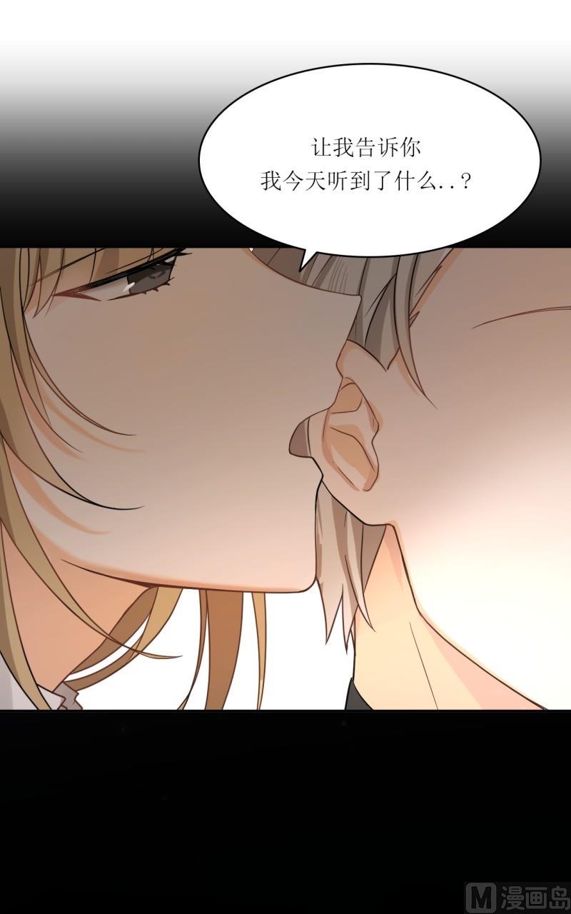 《虽说是女扮男装 但是大家都知道她是女生.》第31话 第18页