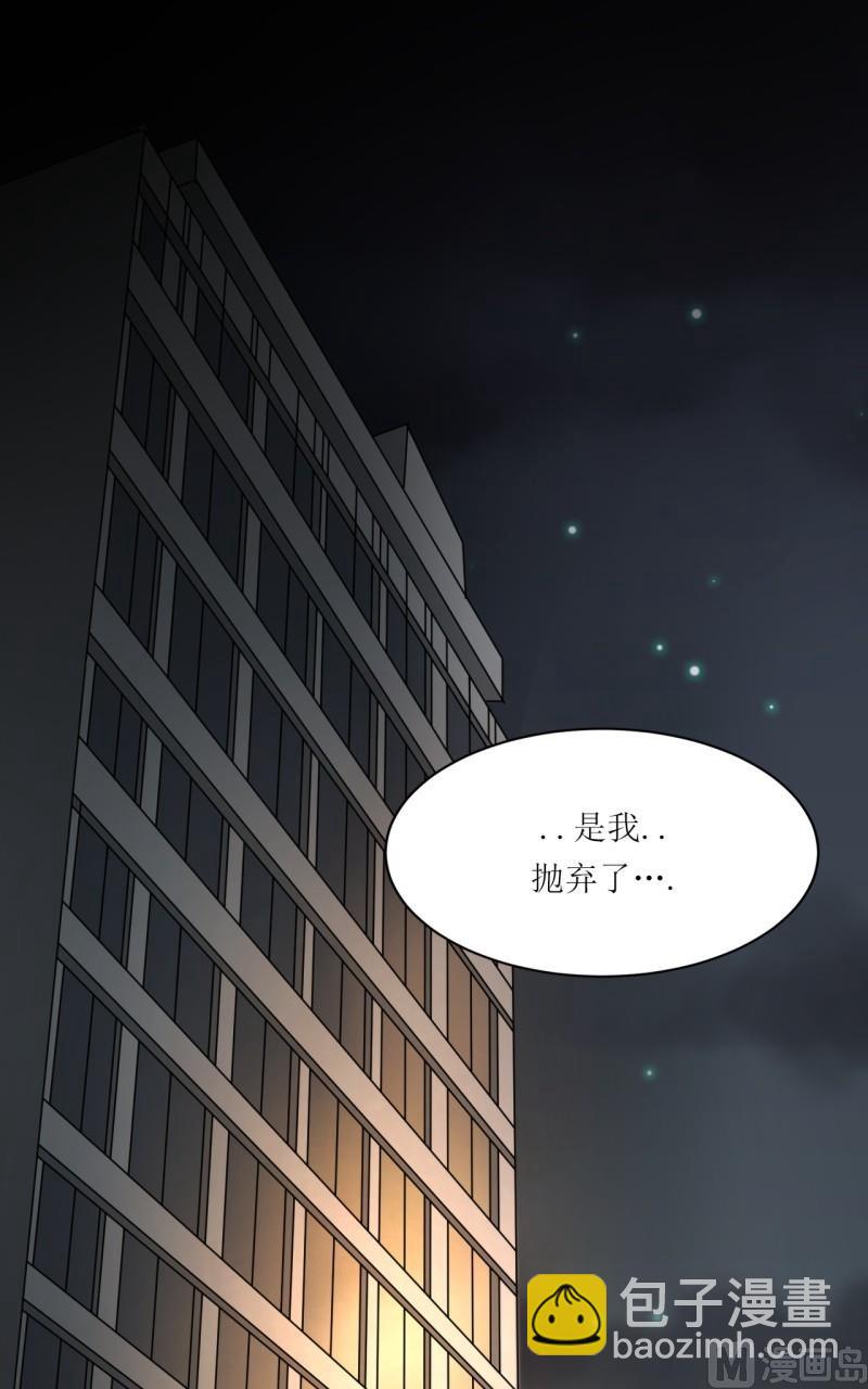 《虽说是女扮男装 但是大家都知道她是女生.》第31话 第19页
