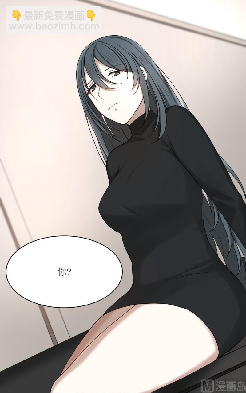《虽说是女扮男装 但是大家都知道她是女生.》第31话 第20页