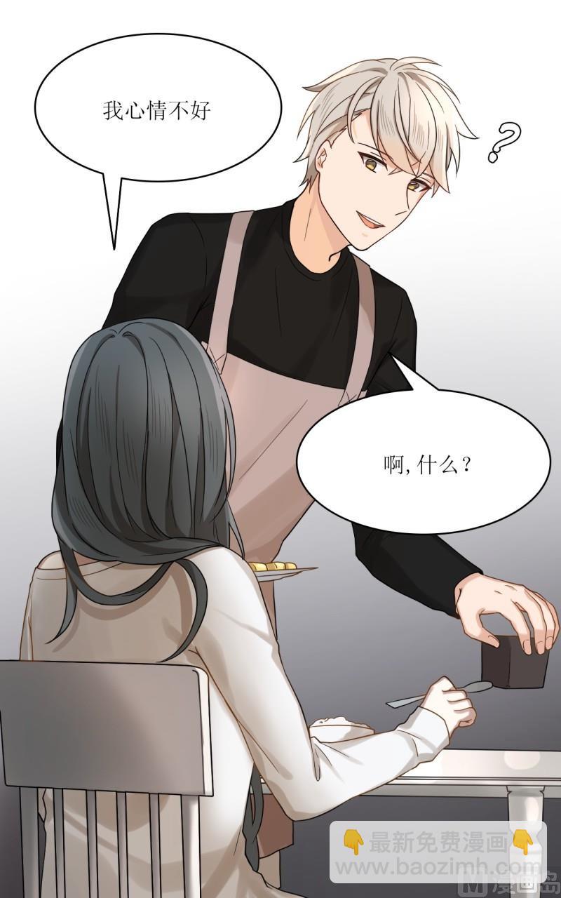 《虽说是女扮男装 但是大家都知道她是女生.》第31话 第3页