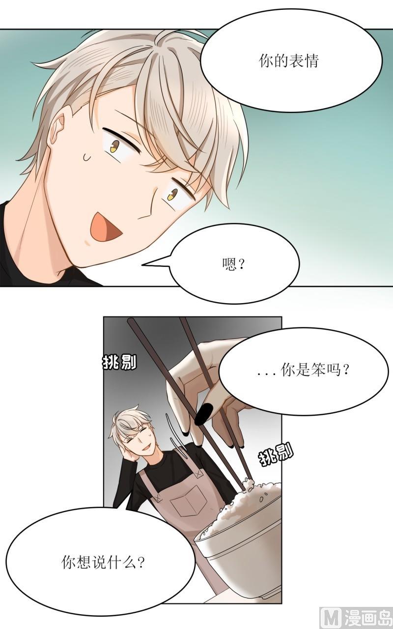 《虽说是女扮男装 但是大家都知道她是女生.》第31话 第4页