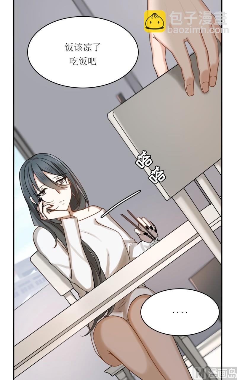 《虽说是女扮男装 但是大家都知道她是女生.》第31话 第6页