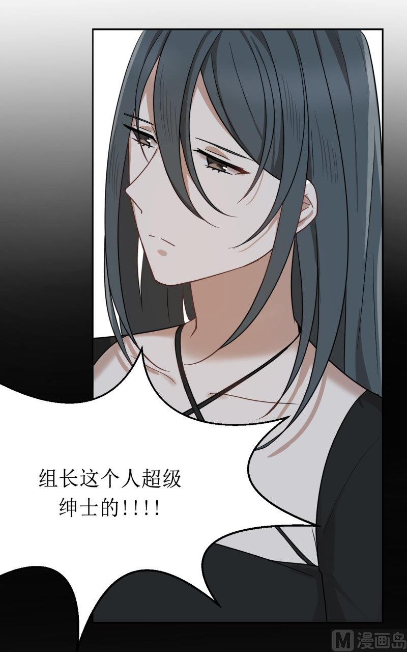 《虽说是女扮男装 但是大家都知道她是女生.》第35话 第13页
