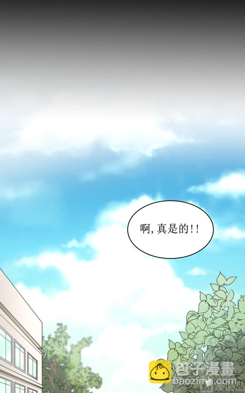 《虽说是女扮男装 但是大家都知道她是女生.》第35话 第14页