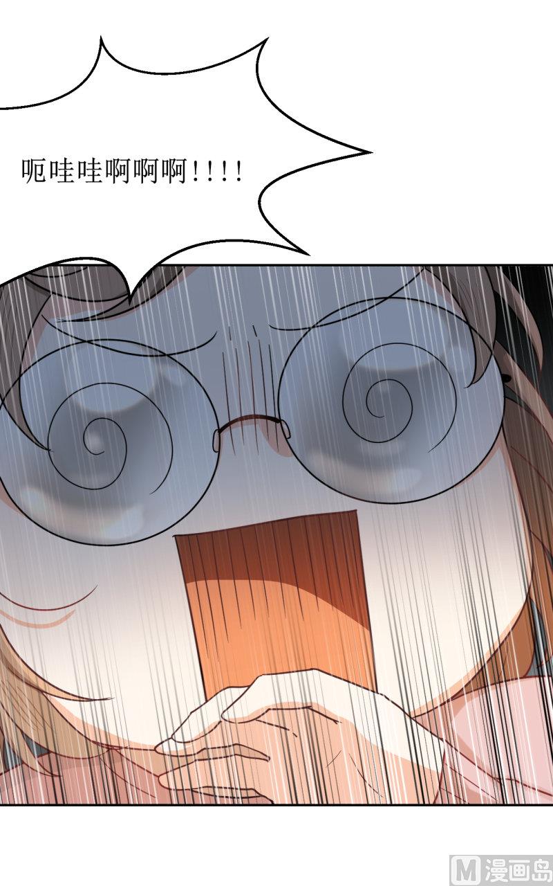 《虽说是女扮男装 但是大家都知道她是女生.》第35话 第19页