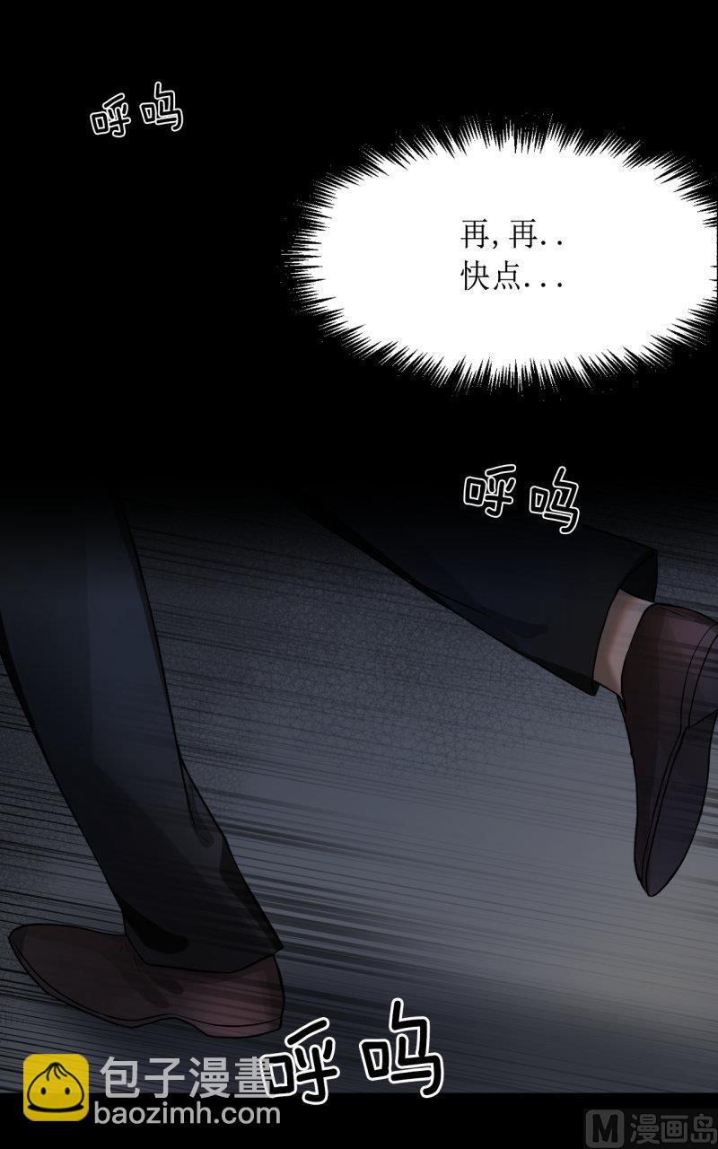 《虽说是女扮男装 但是大家都知道她是女生.》第35话 第2页