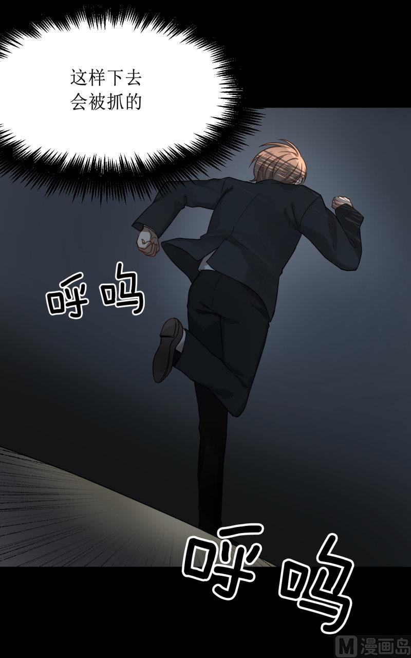 《虽说是女扮男装 但是大家都知道她是女生.》第35话 第3页