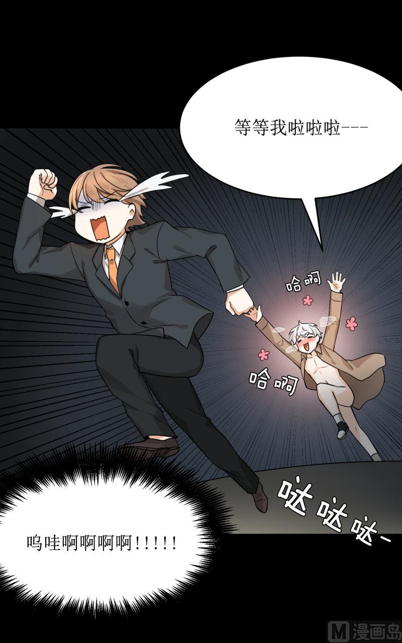 《虽说是女扮男装 但是大家都知道她是女生.》第35话 第4页