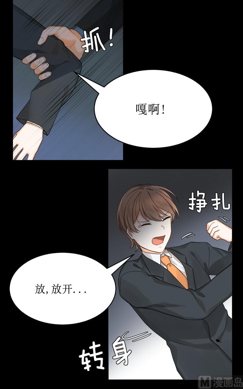 《虽说是女扮男装 但是大家都知道她是女生.》第35话 第5页