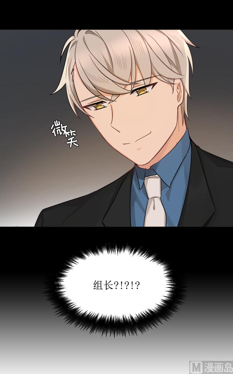 《虽说是女扮男装 但是大家都知道她是女生.》第35话 第7页