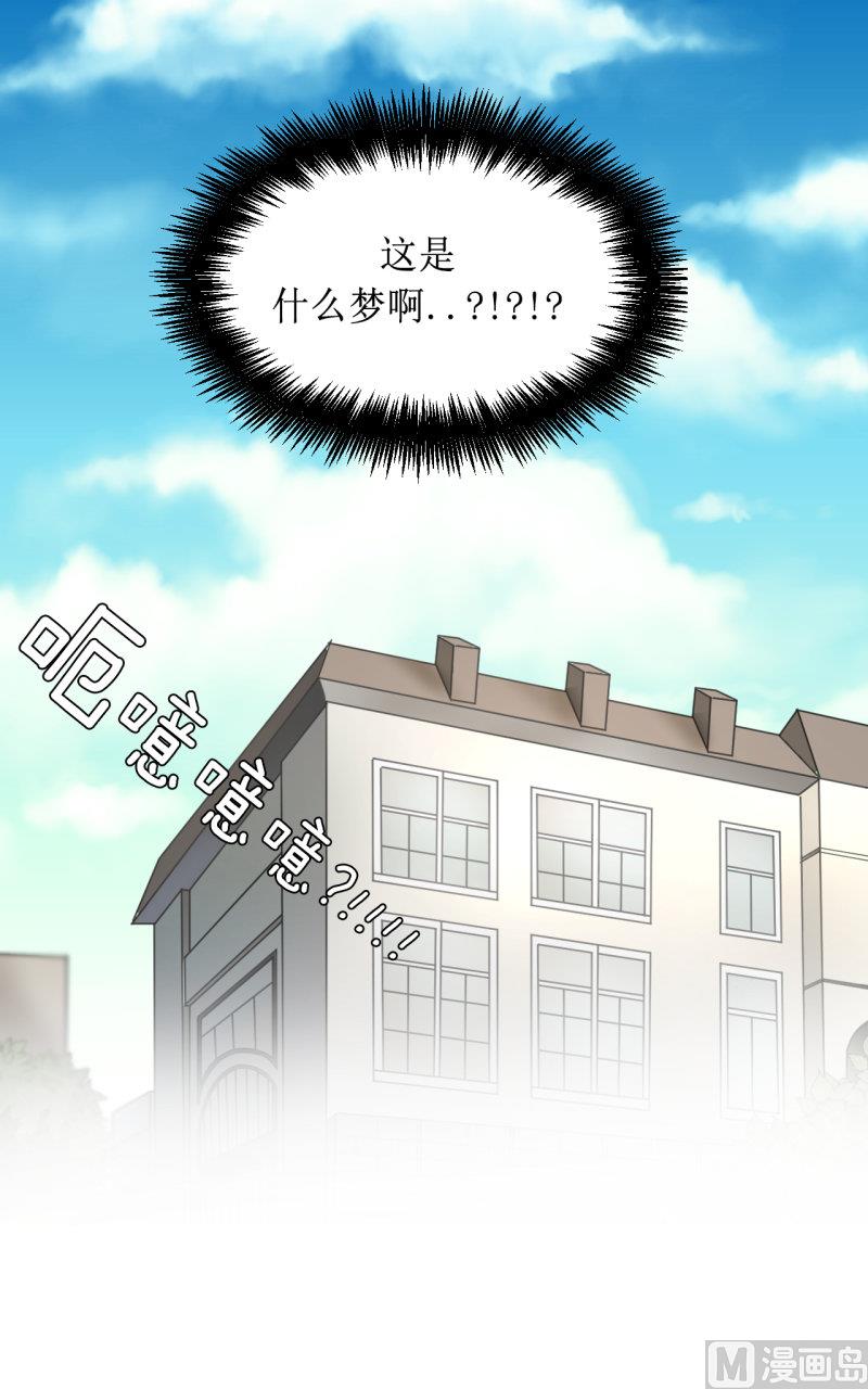 《虽说是女扮男装 但是大家都知道她是女生.》第35话 第9页