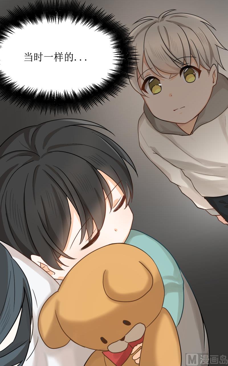 《虽说是女扮男装 但是大家都知道她是女生.》034 第11页
