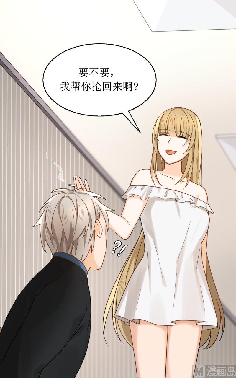 《虽说是女扮男装 但是大家都知道她是女生.》034 第18页