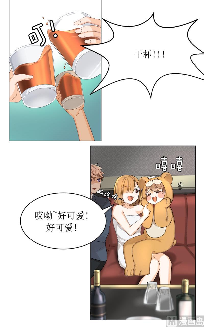 《虽说是女扮男装 但是大家都知道她是女生.》034 第8页