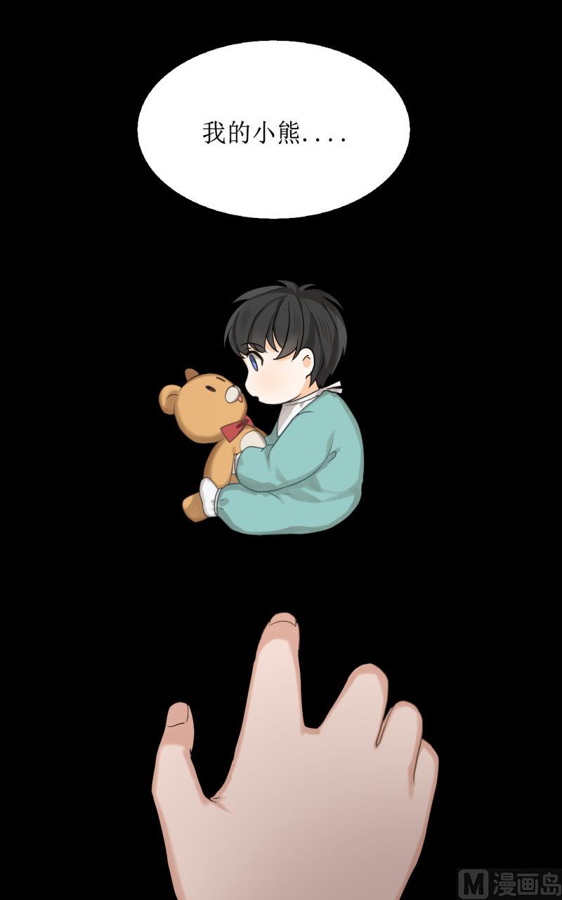 《虽说是女扮男装 但是大家都知道她是女生.》033 第8页