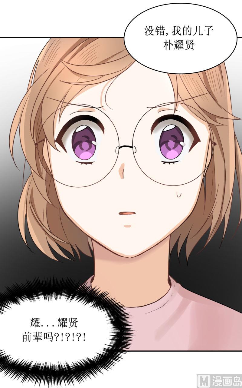 《虽说是女扮男装 但是大家都知道她是女生.》第36话 第10页