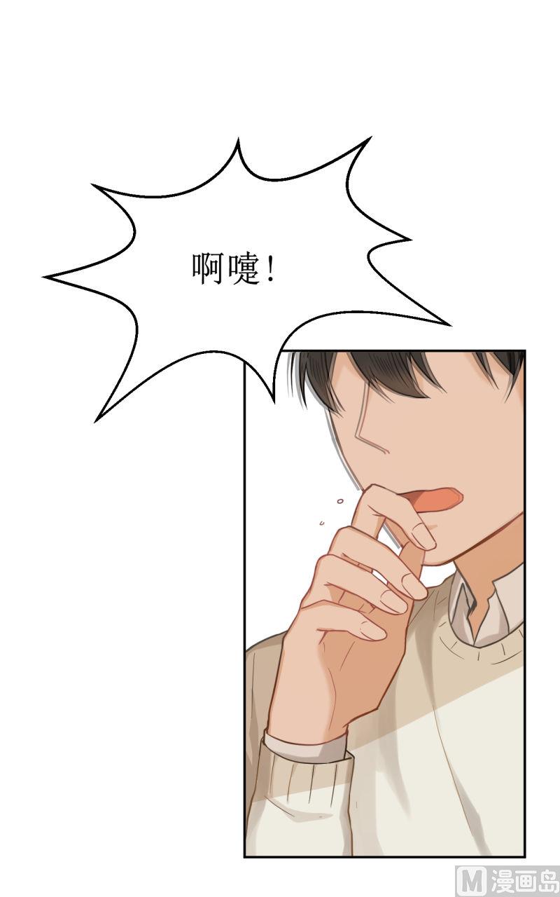 《虽说是女扮男装 但是大家都知道她是女生.》第36话 第11页