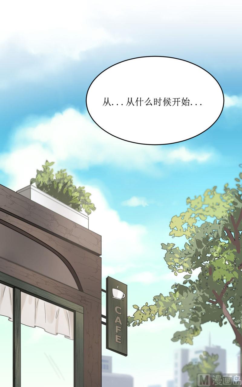 《虽说是女扮男装 但是大家都知道她是女生.》第36话 第2页