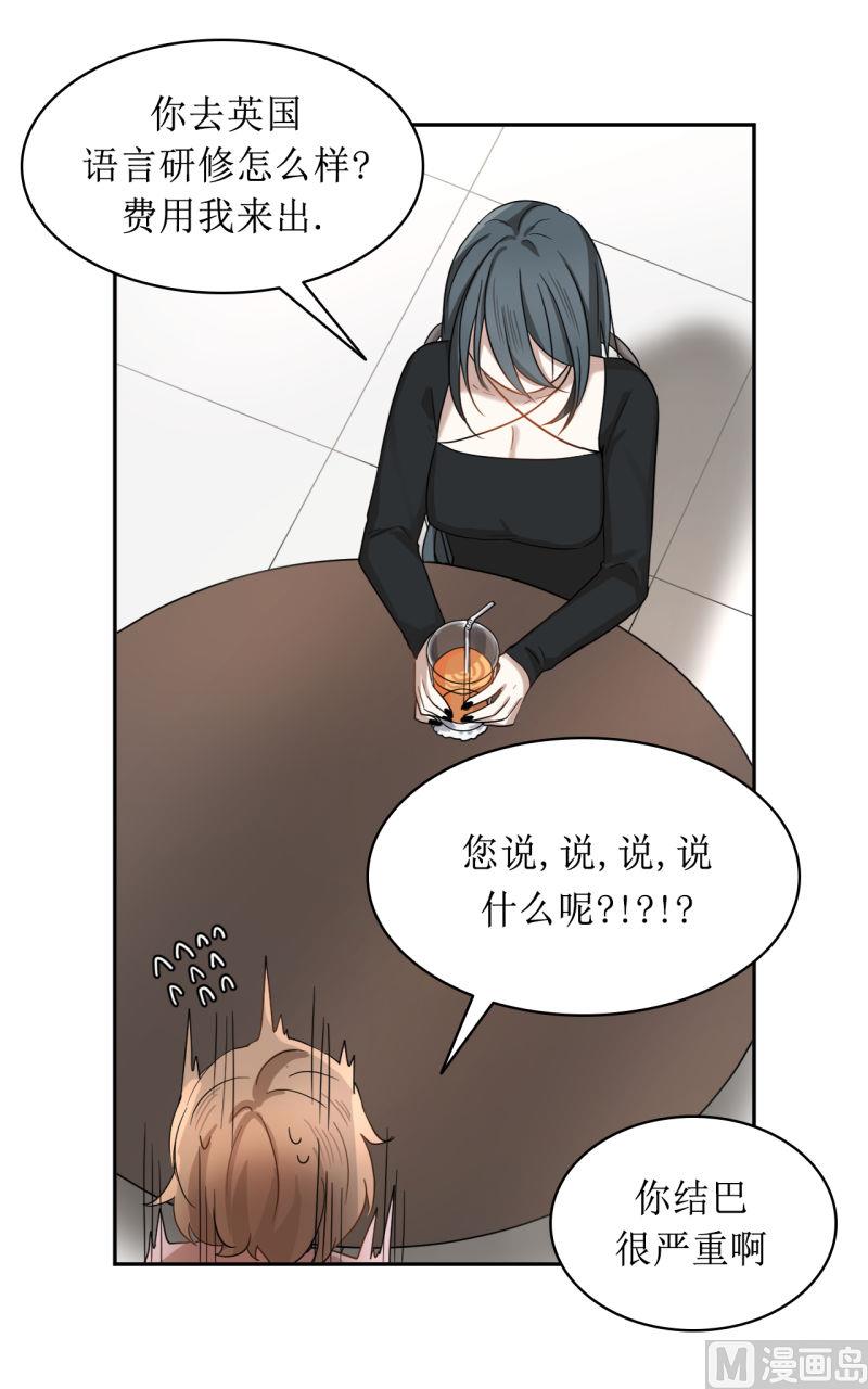 《虽说是女扮男装 但是大家都知道她是女生.》第36话 第6页