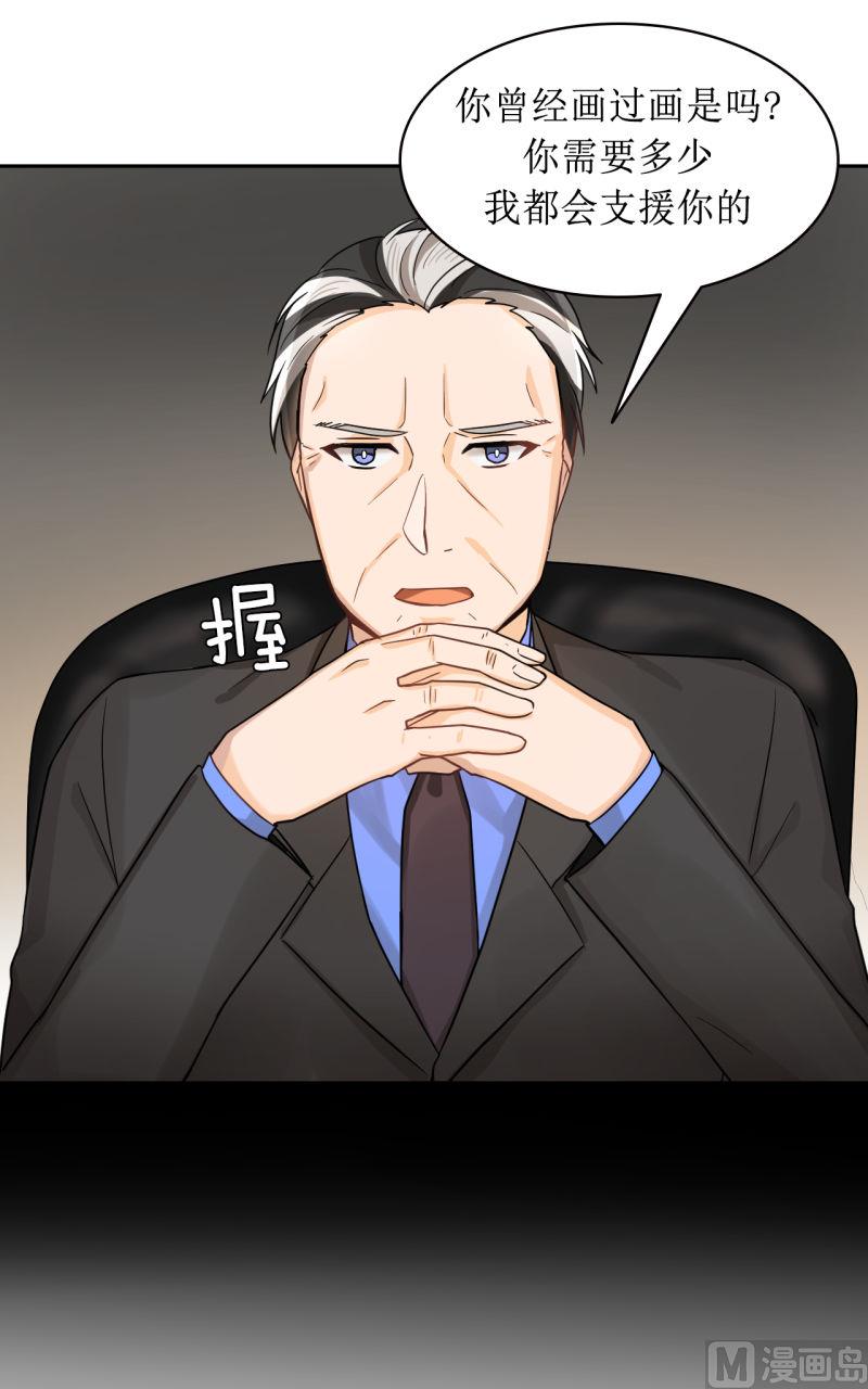《虽说是女扮男装 但是大家都知道她是女生.》第37话 第3页