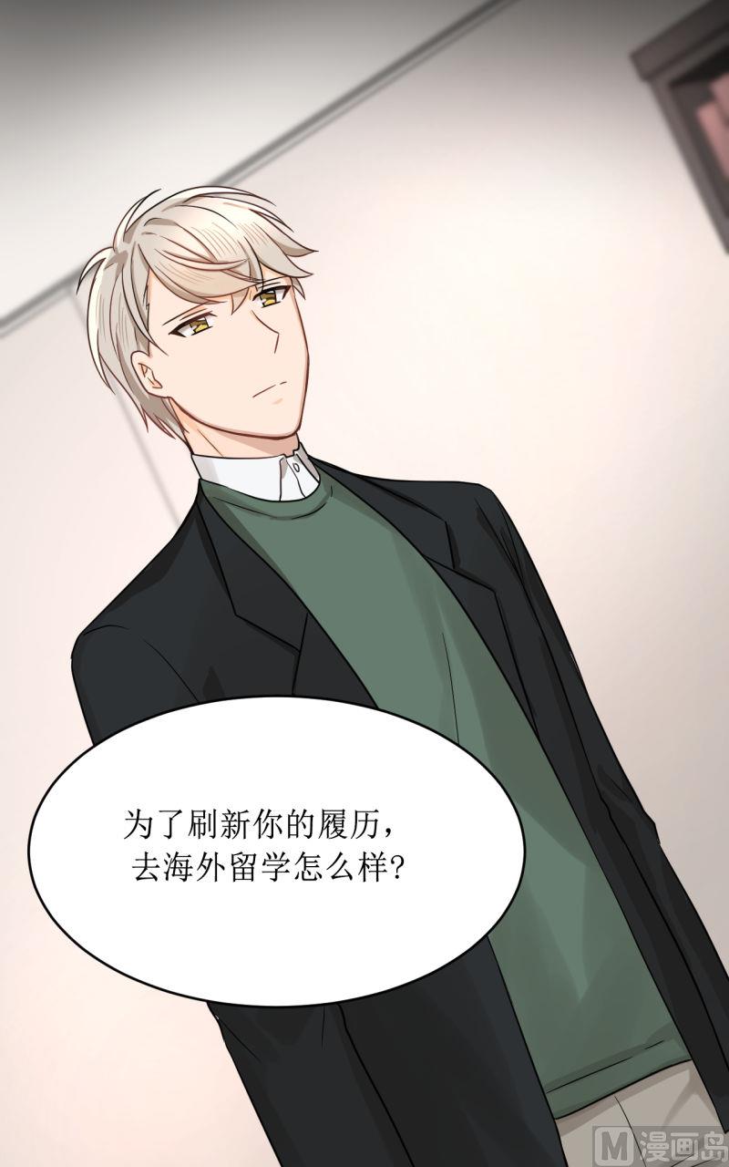 《虽说是女扮男装 但是大家都知道她是女生.》第37话 第4页