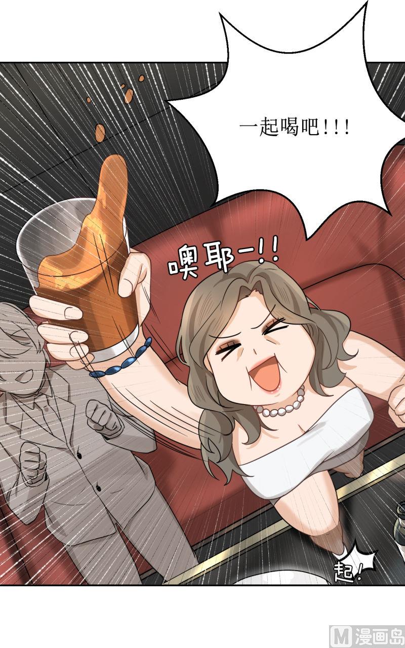 《虽说是女扮男装 但是大家都知道她是女生.》第37话 第5页