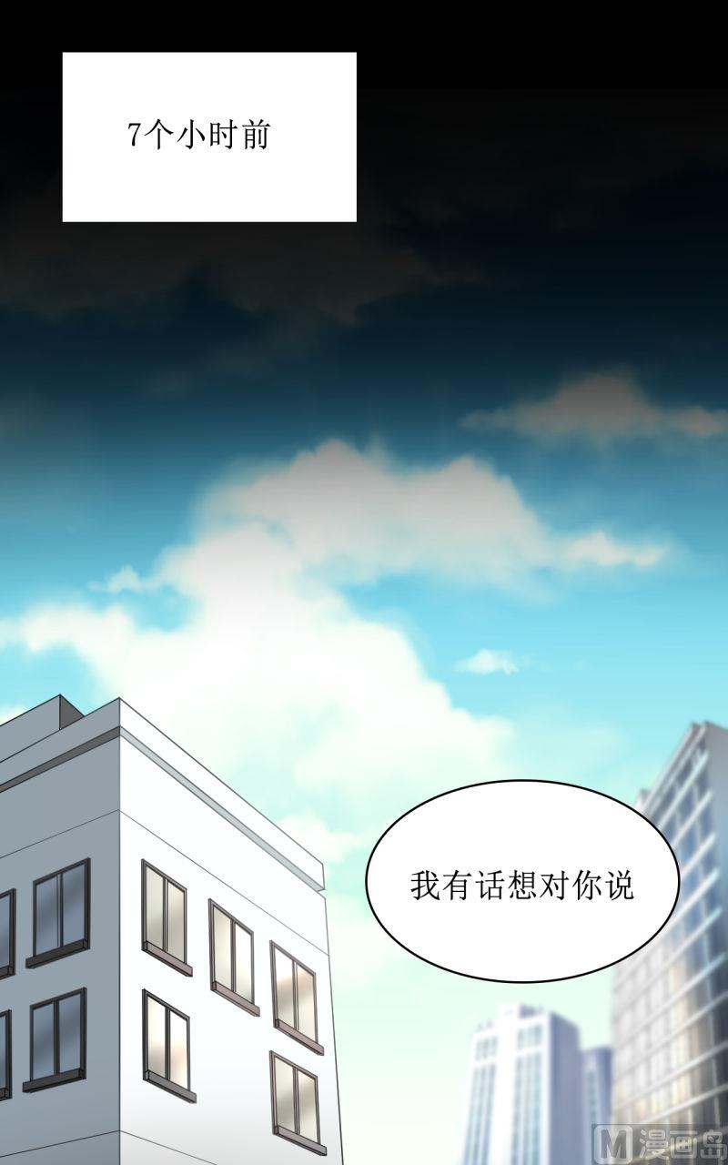 《虽说是女扮男装 但是大家都知道她是女生.》第37话 第8页