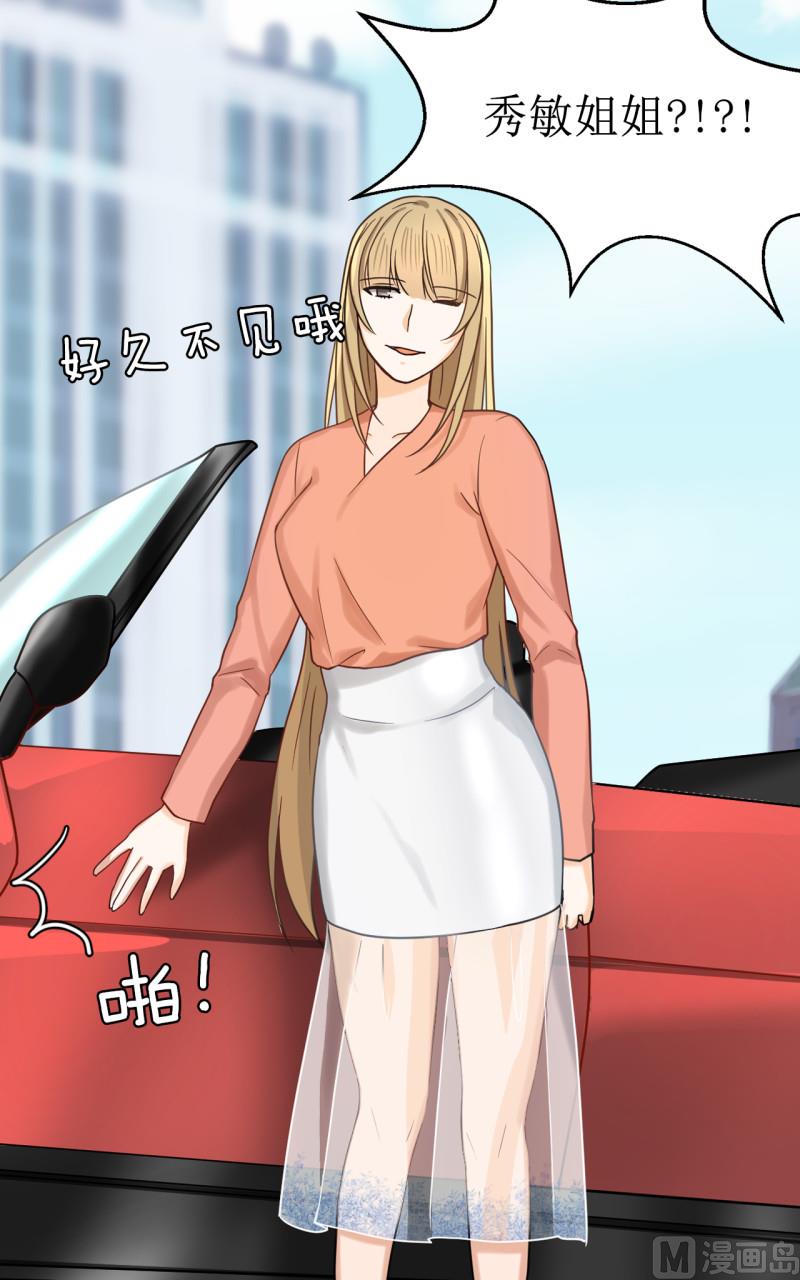 《虽说是女扮男装 但是大家都知道她是女生.》第40话 第10页