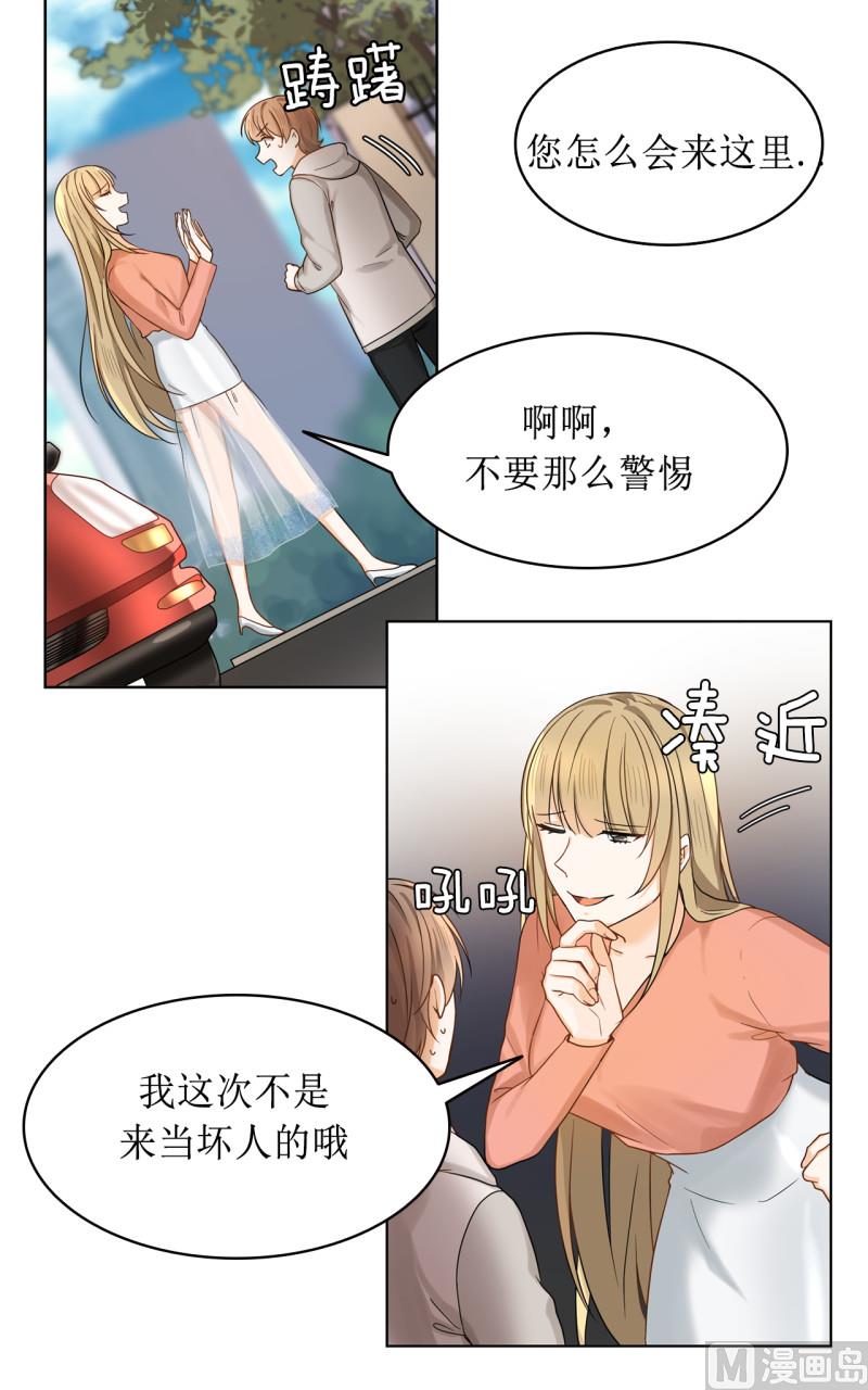 《虽说是女扮男装 但是大家都知道她是女生.》第40话 第11页