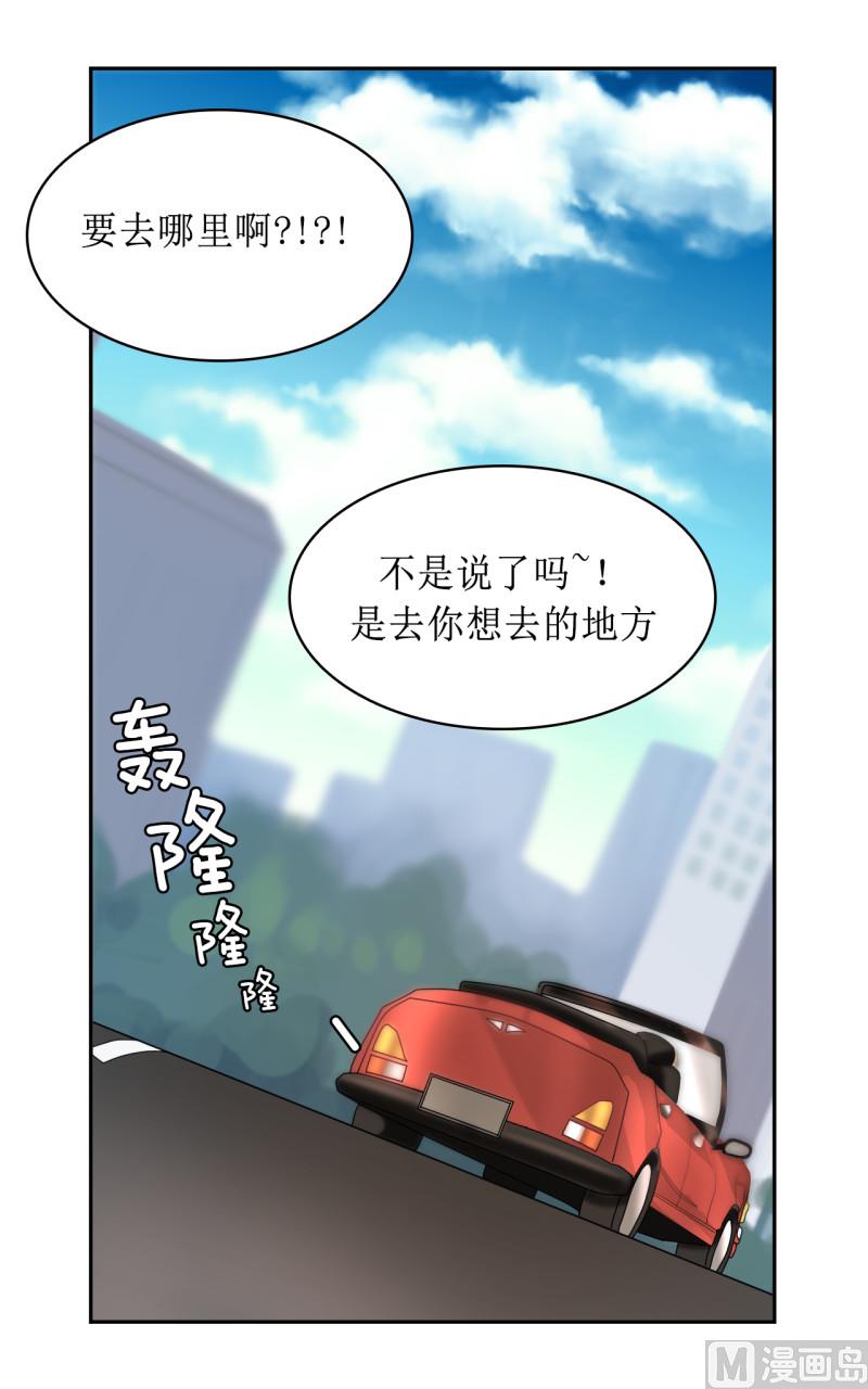 《虽说是女扮男装 但是大家都知道她是女生.》第40话 第14页