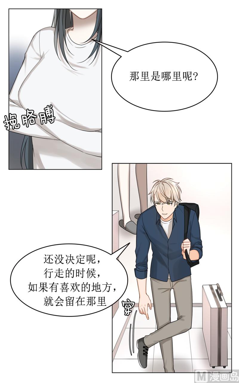 《虽说是女扮男装 但是大家都知道她是女生.》第40话 第15页