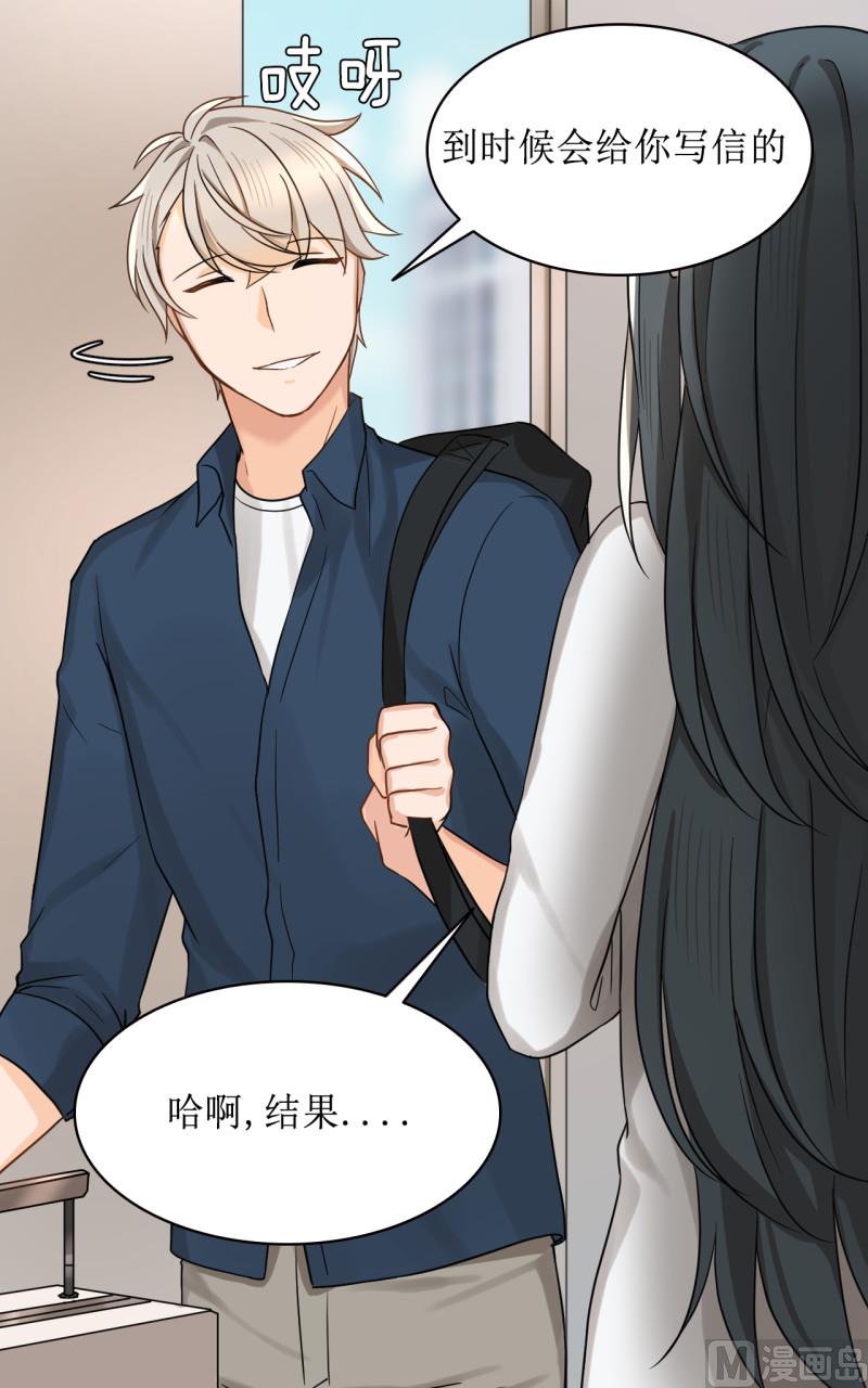 《虽说是女扮男装 但是大家都知道她是女生.》第40话 第16页