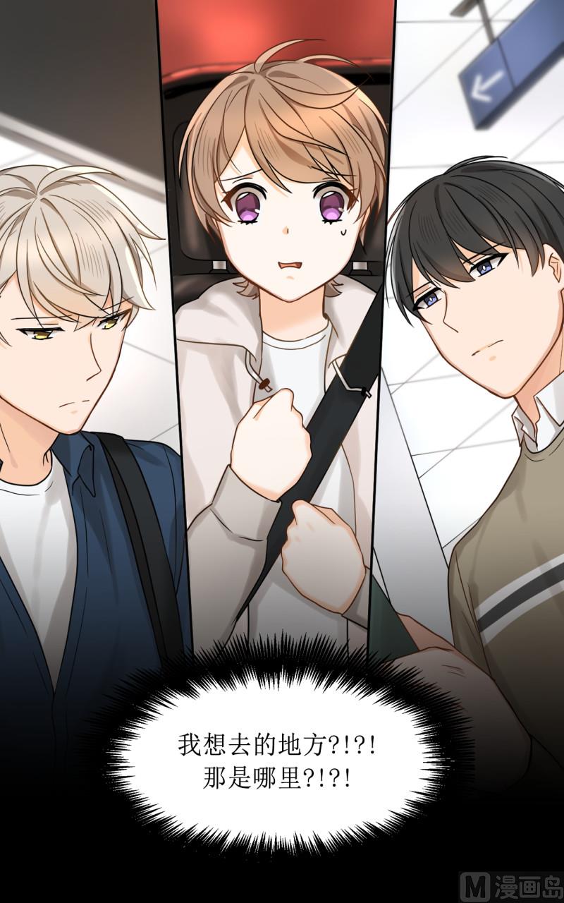 《虽说是女扮男装 但是大家都知道她是女生.》第40话 第18页