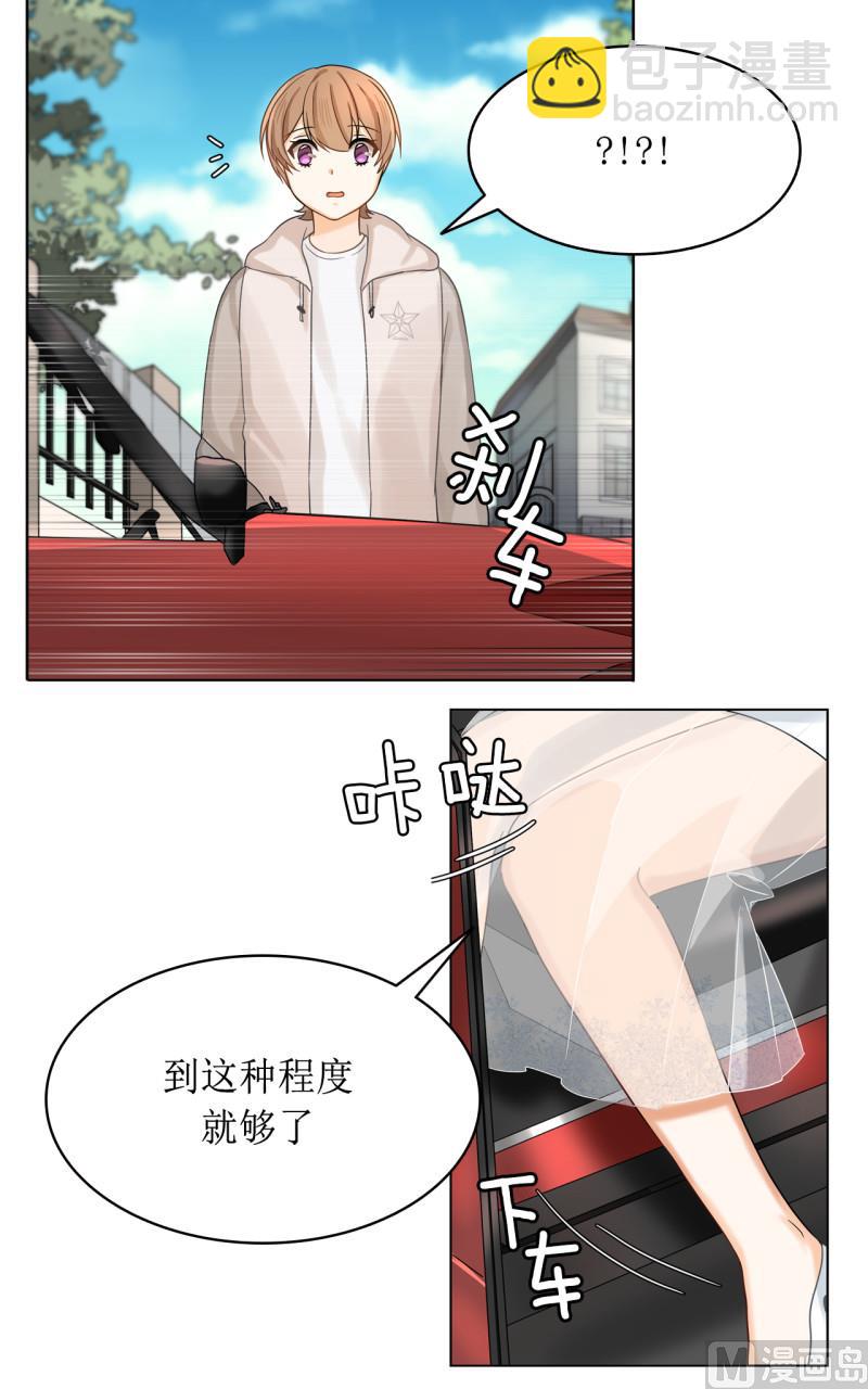 《虽说是女扮男装 但是大家都知道她是女生.》第40话 第8页