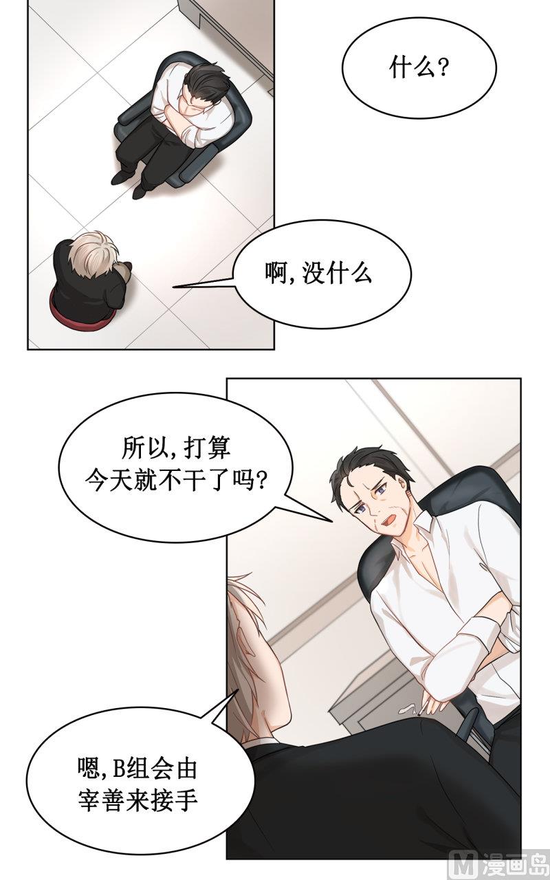 《虽说是女扮男装 但是大家都知道她是女生.》第38话 第2页