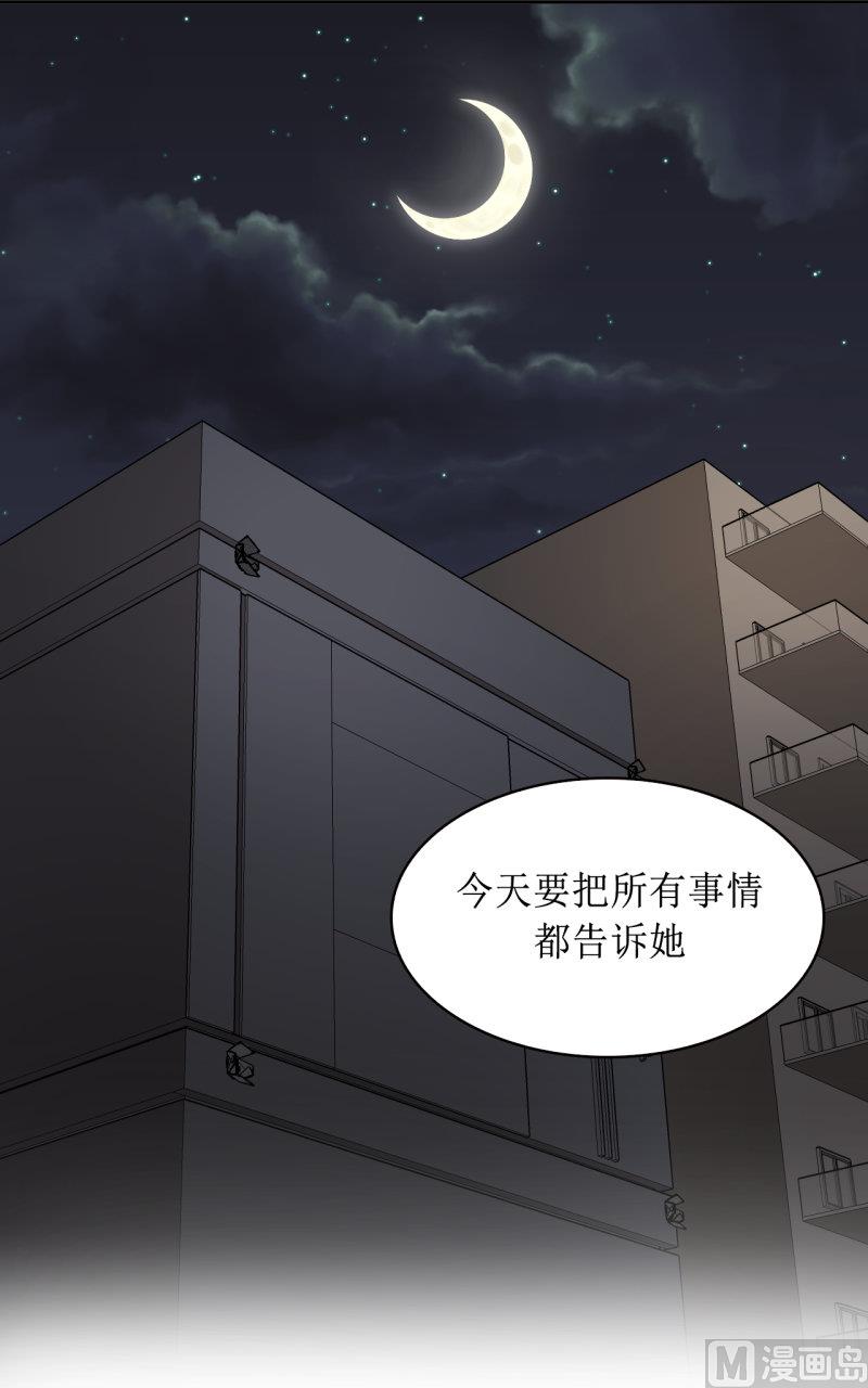 《虽说是女扮男装 但是大家都知道她是女生.》第38话 第5页